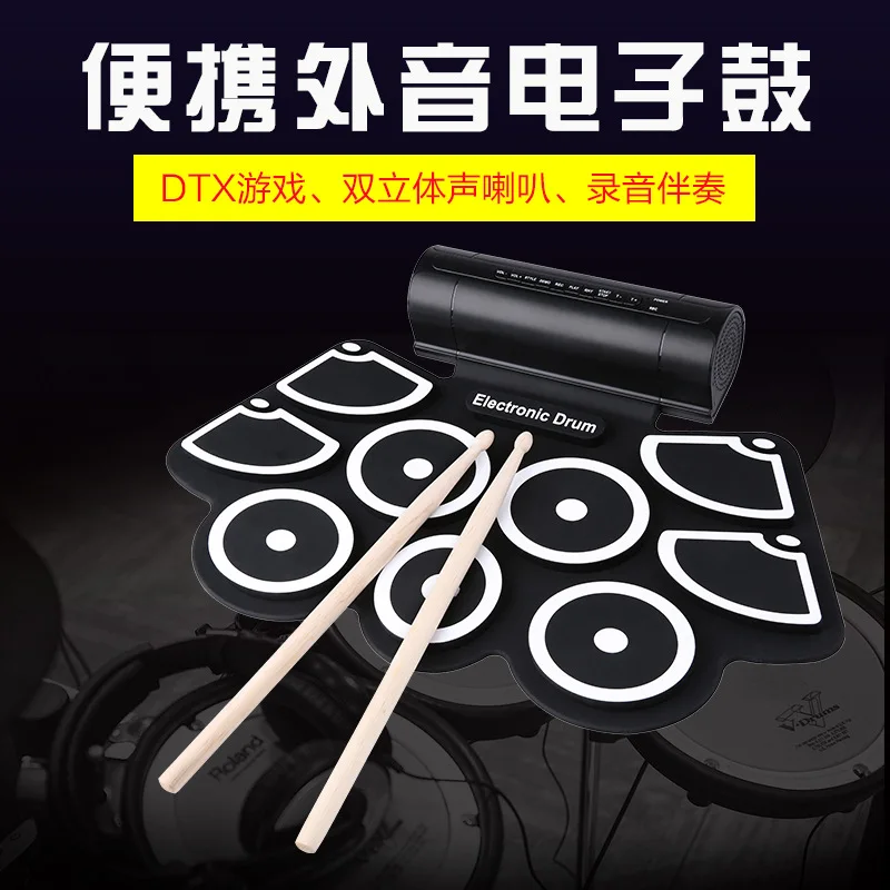

Silicone Nine-sided Drum Jazz Drum Usb Electronic Drum With Midi Function Portable Handroll Electronic Drum