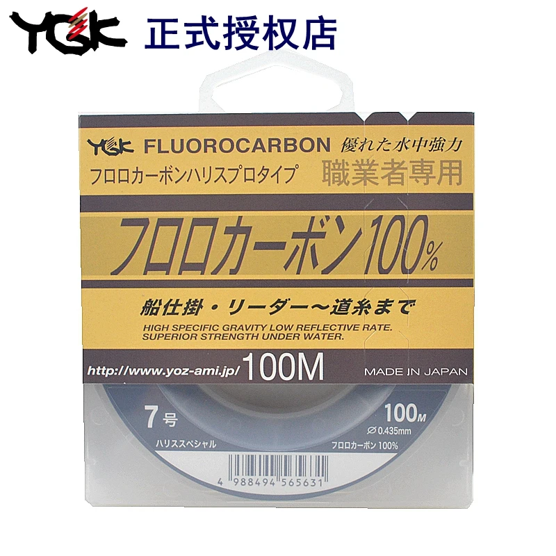 

Japan made Ygk carbon line 0.8#-20 # 100 meters fishing line Flurocarbon fishing line
