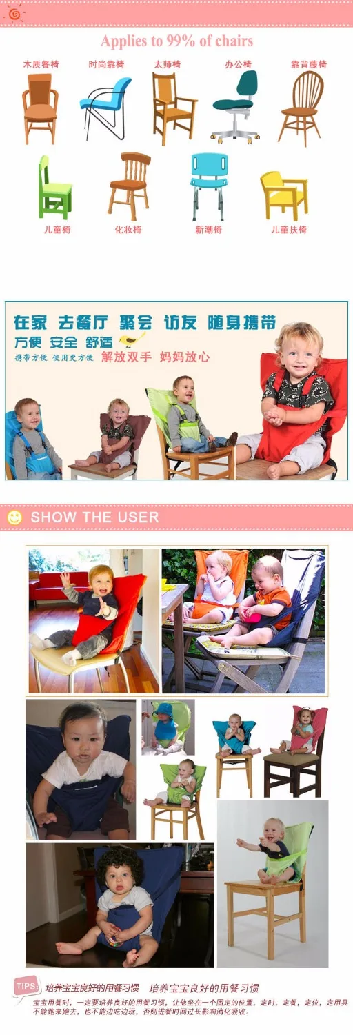 Переносное детское кресло детское сиденье Перевозчик обеденный стул/сиденье для детей ремень безопасности Кормление высокий стул жгут