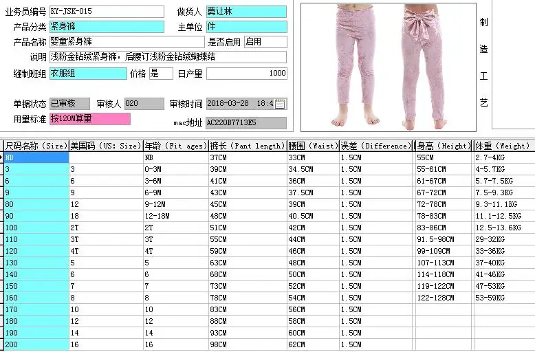 QQ20180404143428