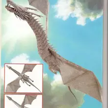 Хаяо Миядзаки "Битва моря" Дракон Летающий версия 3d бумажная модель DIY