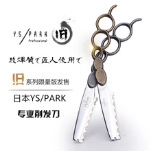 Профессиональный Ю. С./парк для стрижки волос Бритва гребень для стрижки волос Триммер Парикмахерская бритья Бритвы для салон Инструменты для укладки волос