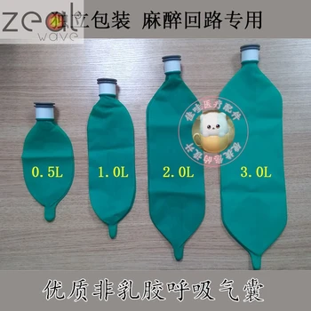 

FORNon-latex breathing balloon Simulated lung anesthesia circulation loop non-leak air bag independent packaging