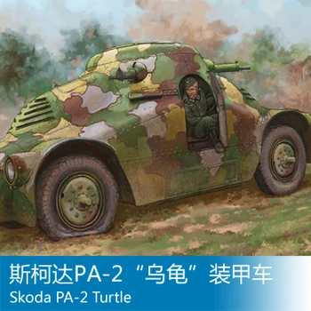 

Assembly model Skoda PA-2 "Tortoise" armored vehicle Toys