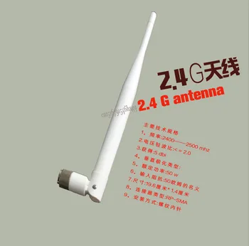 1ピース4グラム700-2700 mhz無人アンテナ屋外キャビネット防水盗難防止空中1メートルケーブルsmaオス
