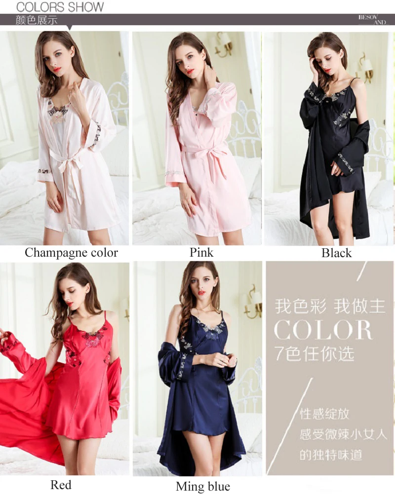 sexy silk-like sleepwear robes sets