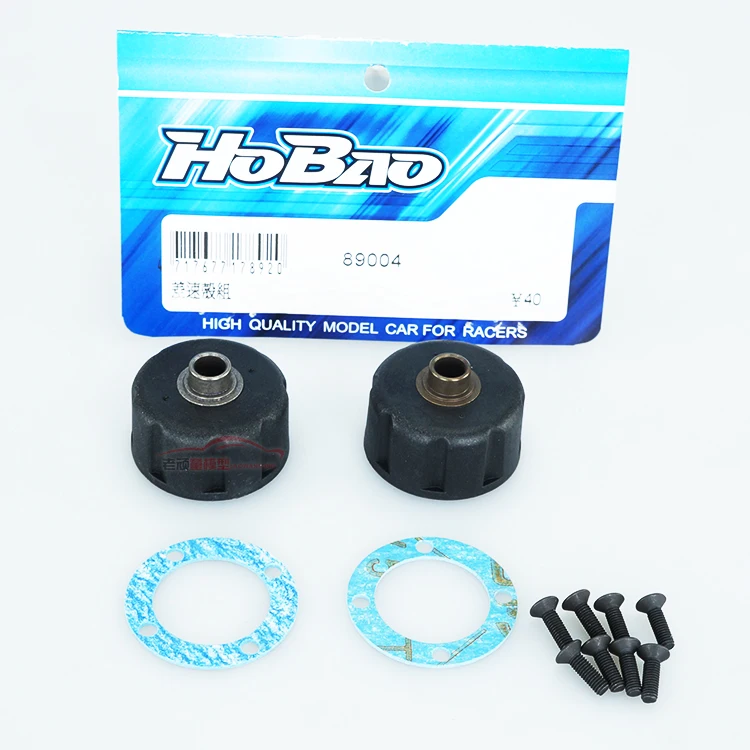 

Free shipping Taiwan HOBAO 89004 8SC/H9 STAR/STAR E universal differential shell for RC 1/8th car half price sale