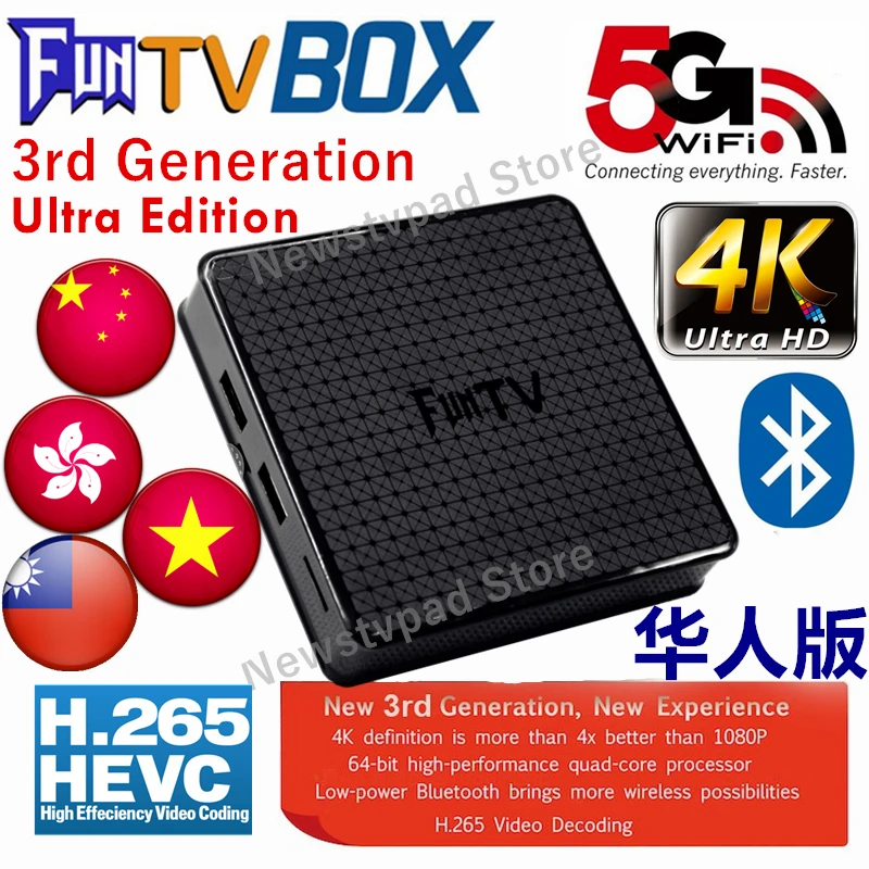 

tvpad Funtv box funtv3 medoo tv box HTV A2 HTV BOX 5 Chinese HongKong Taiwan Vietnam Japanese HD Channels Android IPTV live HD