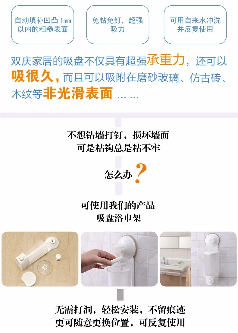 soap dispenser touch kitchen bathroom  soap dispenser wall mount suction cup soap dispenser