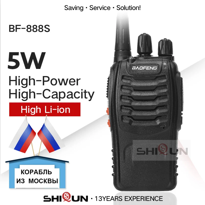 Baofeng BF-888S UHF 400-470MHz baofeng 888s дешевый двухсторонний радио Baofeng bf888s удобный портативный bf 888s baofeng 888 радио BF-C1