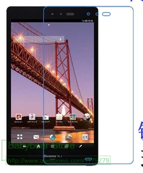 

Ultra Clear/Matte HD Front LCD glossy Screen Protector Screen protective Film For docomo AQUOS PAD SH-08E