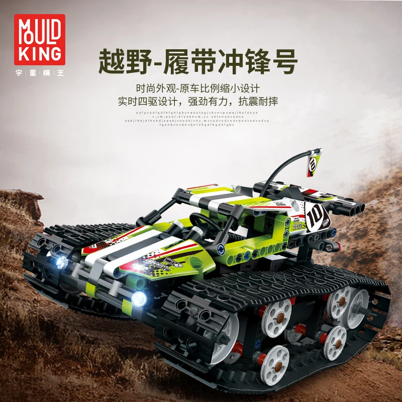 

Mouldking Technics Bricks RC Track Remote-control Race Car Crawler Set Building Blocks Educational Toys Hight Speed