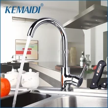 Kemaidi Новое поступление хорошее качество Кухня раковина кран поворотный 360 Chrome Кухня Смесители для умывальника смесителя на бортике