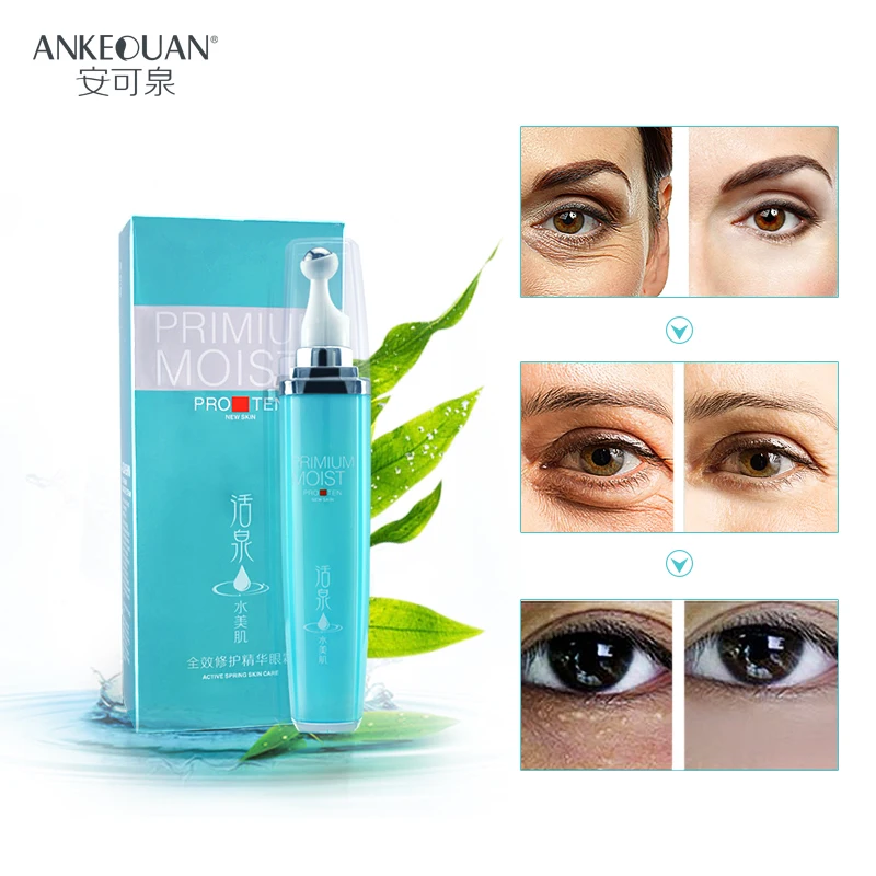 Eye-Essence-Cream