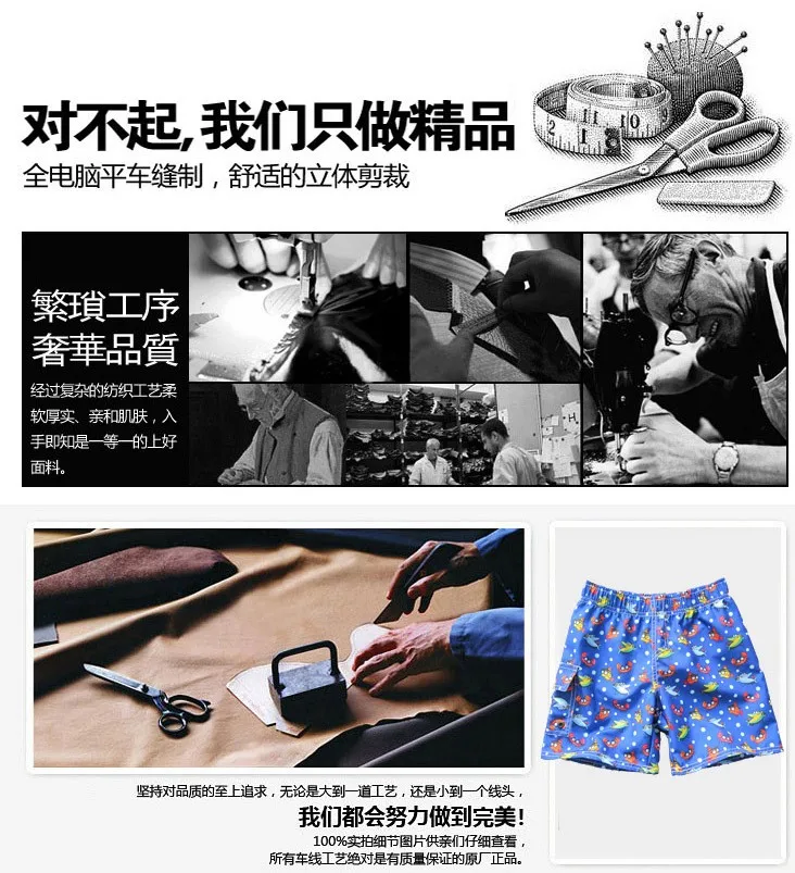 Summer children boys board shorts cartoon fish print boys shorts casual boys beach shorts multi color pattern (9)