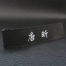 Индивидуальные бирки одежды нелиняющая Одежда Этикетки Оригинальное Тканое изделие этикетки для одежды бренд бирки с именами логотип тканые бирки