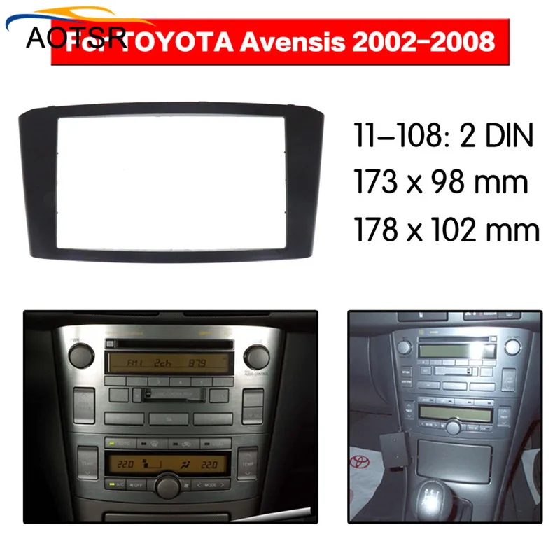 Радио для Toyota Avensis 2002 2003 2004 2005 2006 2007 2008 двойной Din фасции автомобиля стерео радио установка тире