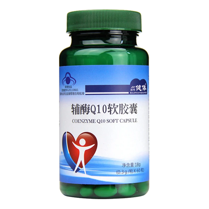 Coenzyme Q10 Antiaging Protective Heart Ubidecarenone Extract Powder Anti-fatigue Antioxidation Prevent   Heart Disease