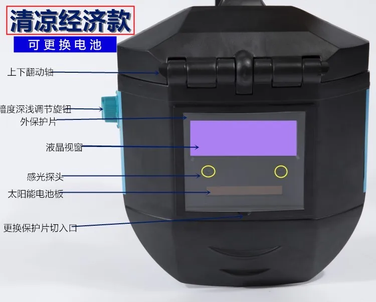 Маска сварщика для лица, наружная, авто затемнение, шлем, солнцезащитные очки, защита от ультрафиолета, сварщик, защитные очки, Wlding, маска для лица