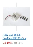 HBX часть 16051 5-проводной Servo 19 г для haiboxing 1/16 радиоуправляемая модель багги автомобиль грузовик