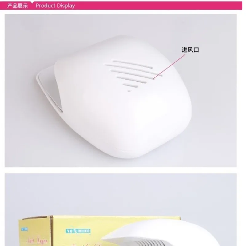 nail dryer