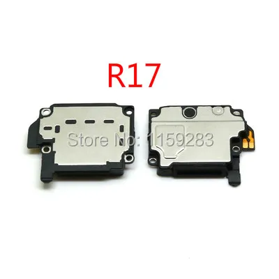R17 