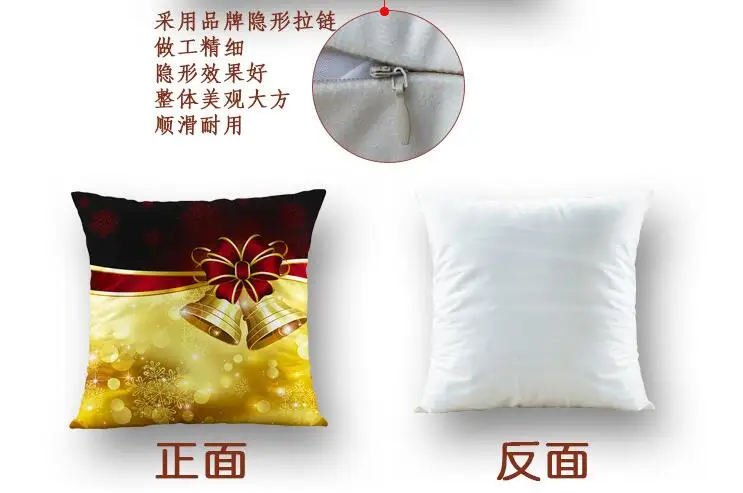 Рождественский наволочка для подушки на спинку дивана декоративная наволочка для поясницы. QQ20180926160848