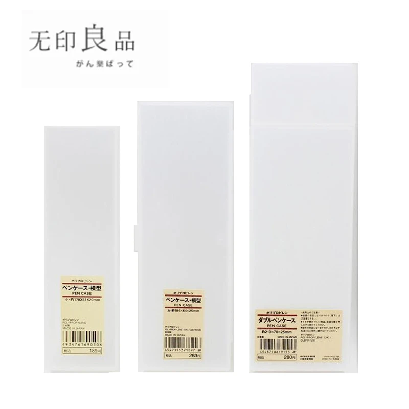 Japan MUJI Pencil Cased PP Plastics Clear Pencil Storage Cases 3 sizes availablein Pencil Cases