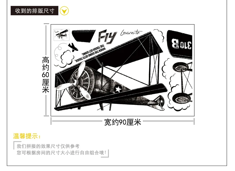 Креативный самолет ВИНТАЖНЫЙ ПЛАКАТ виниловые наклейки на стену DIY Современная гостиная спальня домашний декор фрески обои