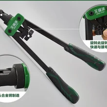 Заклепка гайка пистолет инструмент двойная ручка с сменными частями