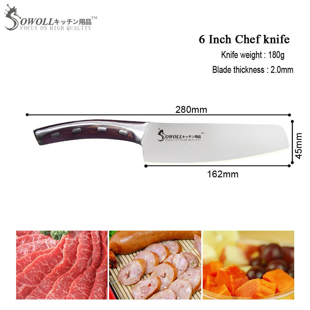 Sowoll бренд 4CR14 нож из нержавеющей стали высокое качество кухонные ножи 5 дюймов Универсальный 6 дюймов шеф-повара 7 дюймов разделочный кухонный нож