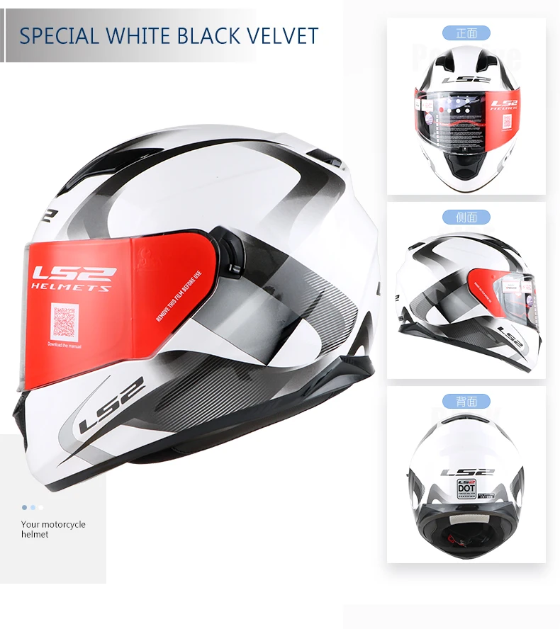 LS2 ff328 moto rcycle шлем с внутренним солнцезащитным козырьком двойной объектив полный шлем без подушки безопасности шлем moto capacete точка утверждения