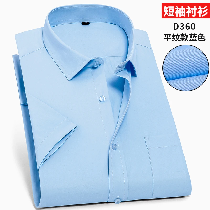 Fat Guy Plus Size 9XL 10XL 12XL 14XL Pure Color Formal Casual Easy-care Short Sleeve Men Shirt Blue Yellow Red 140kg 150kg 160kg Fat Guy Plus Size 9XL 10XL 12XL 14XL Pure Color Formal Casual Easy-care Short Sleeve Men Shirt Blue Yellow Red 140kg 150kg 160kg