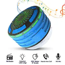 Душа Динамик, IPX7 Водонепроницаемый Портативный Беспроводной Bluetooth Динамик с радио, присоски и светодио дный фонари настроения, Ванная