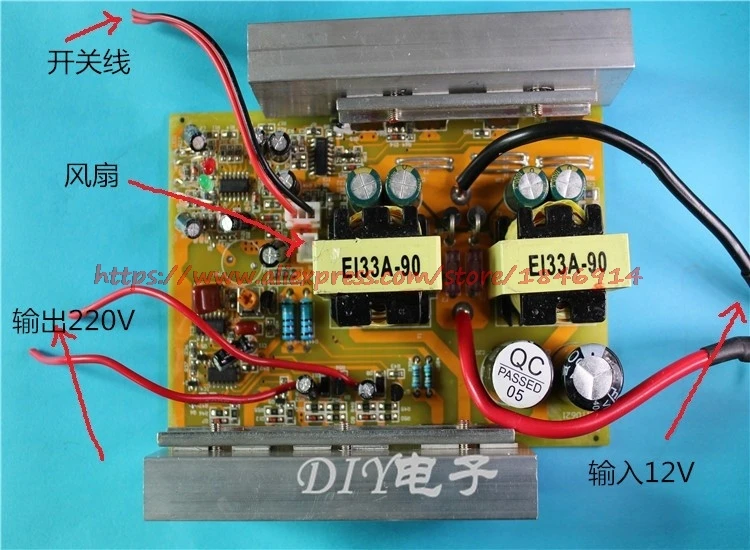 Высокая мощность повышающий схема модуль усилителя Инвертор DC12 L AC220V Booster 1000 Вт