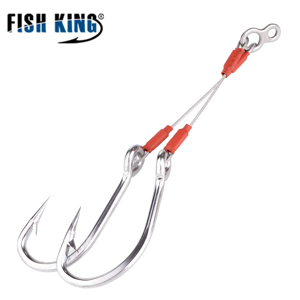 FISH KING 120LBs High Carbon Steel Double Jigging Assist Hooks Ringed Fishing Hook Sea Ocean Pesca Fishing Tackle 00363