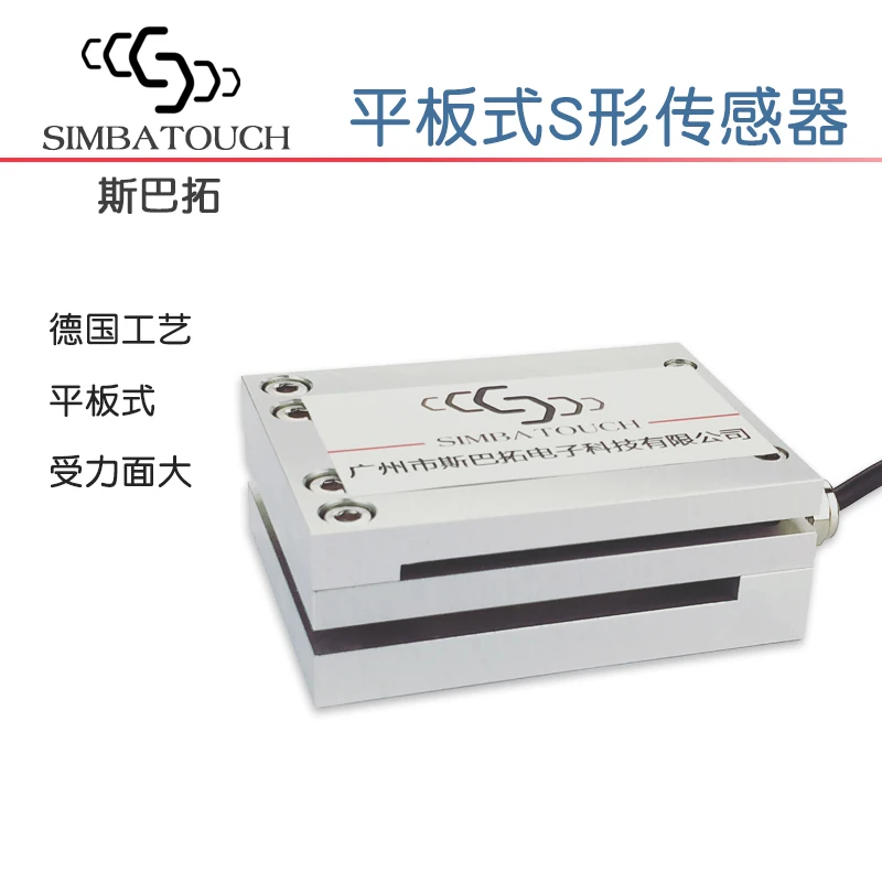 

SBT291 flat plate pressure sensor Super large force area high precision force non standard S type