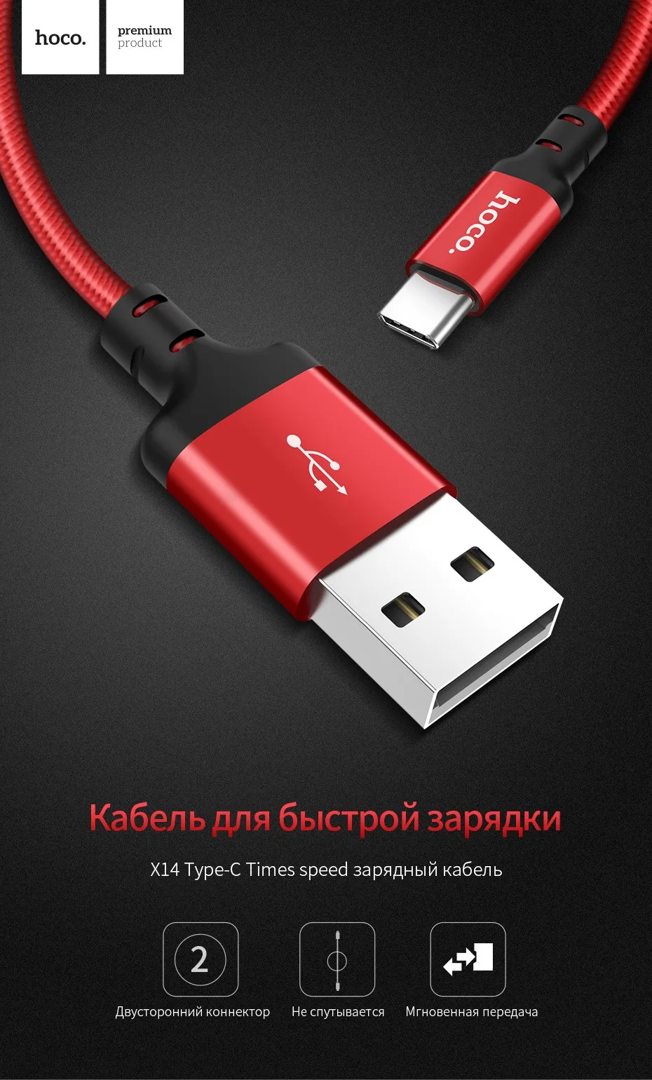 НОСО нейлон Type C Кабель 2A быстрая зарядки usb type-c кабель для samsung S8 S9 xiaomi mi 8 6 5 a1 usb-c tipe c данных Зарядное устройство шнур