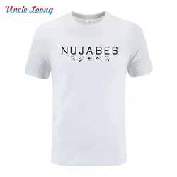 Nujabes скрипт футболка производитель подземный Metaphorical музыка модал душевная футболка Новинка футболка хлопок для мужчин Tee