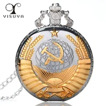 Новые современные кварцевые карманные часы в стиле стимпанк с серповидным молотком и цепочкой для мужчин и женщин