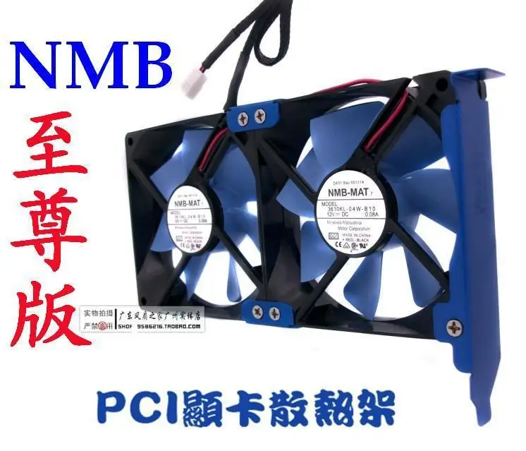

For Graphics card extreme edition graphics card pci slot fan nmb dual ball silent fan