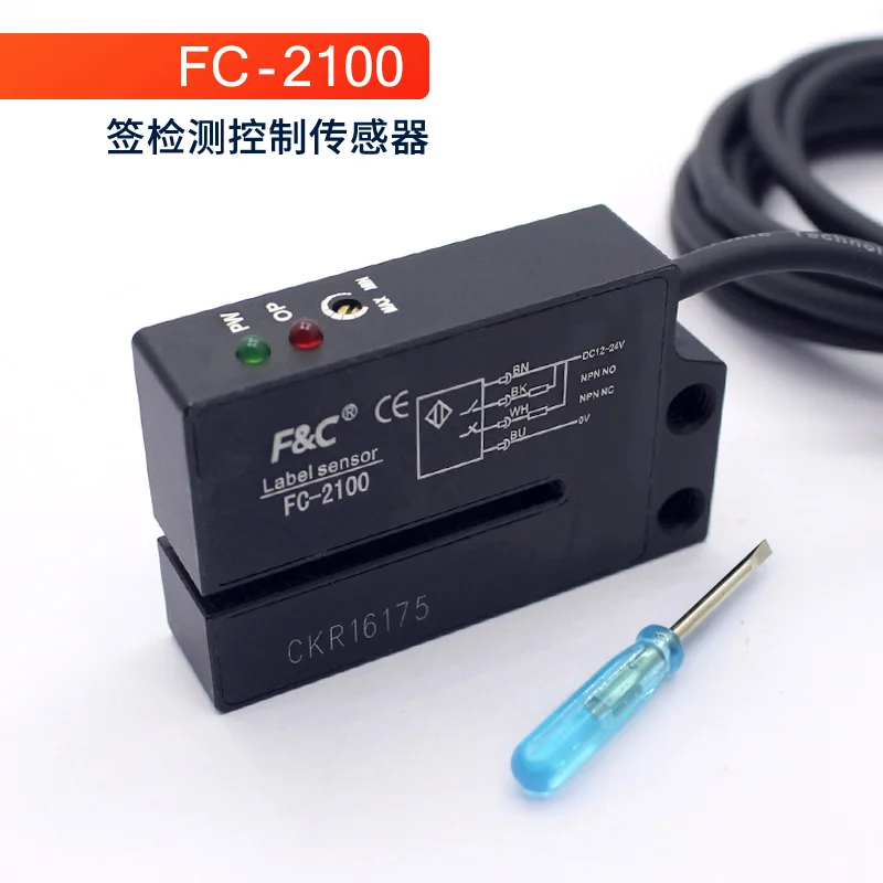 Датчик fc 2100