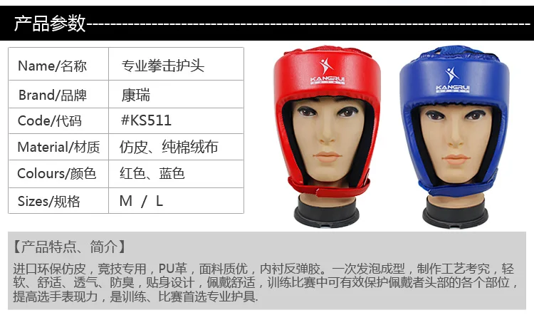 Новинка KS511 хорошее качество синий красный цвет для взрослых мужчин женщин борьба таэквондо головные уборы MMA Муай Тай Бокс Шлем Защита лица