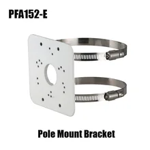 PFA152-E полюс кронштейн DH-PFA152-E
