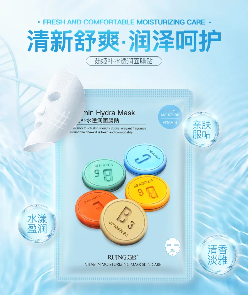 1 шт., распродажа, Мужская прозрачная маска для лица, уход за кожей, растительная маска для лица, увлажняющая маска для контроля жирности, Корейская маска для ухода за кожей
