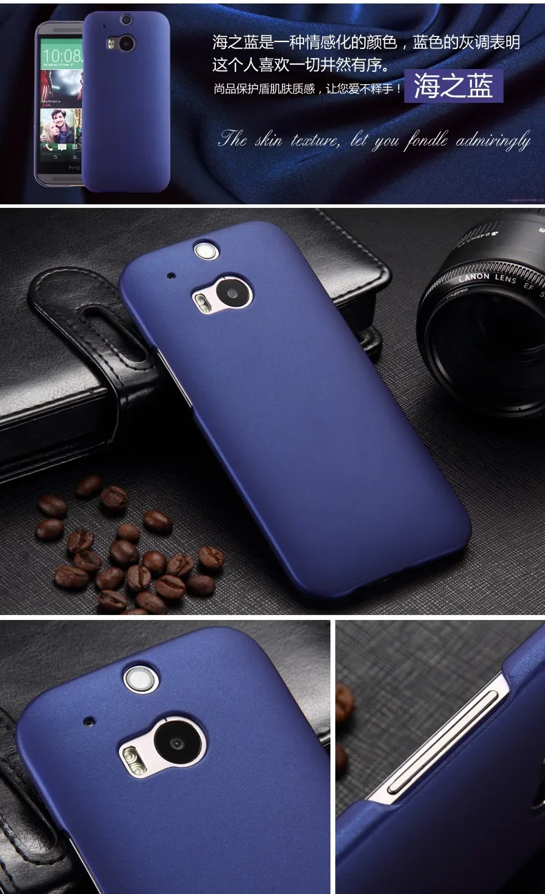 Матовая Пластик Coque 5.0For Htc One M8 чехол для Htc One M8 глаз M8S M8ew телефона чехол-лента на заднюю панель