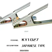 Японский style-KY1027 300A зажим заземления 1PK