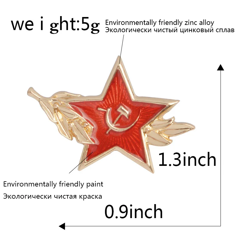 Советская Красная армейская Кепка, значок, русский молот, серп, звезда, шляпа, булавка, знак, значок на лацкане, булавка, брошь для российских покупателей, CCCP ювелирные изделия