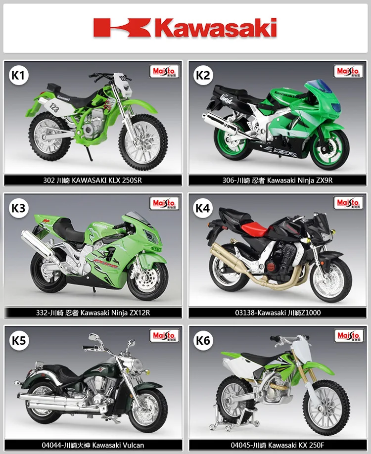 5 шт./лот MAISTO 1/18 Весы Модель мотоцикла игрушечные лошадки HONDA, Kawasaki, Suzuki, YAMAHA, литья под давлением Металл мотоцикл модель игрушки