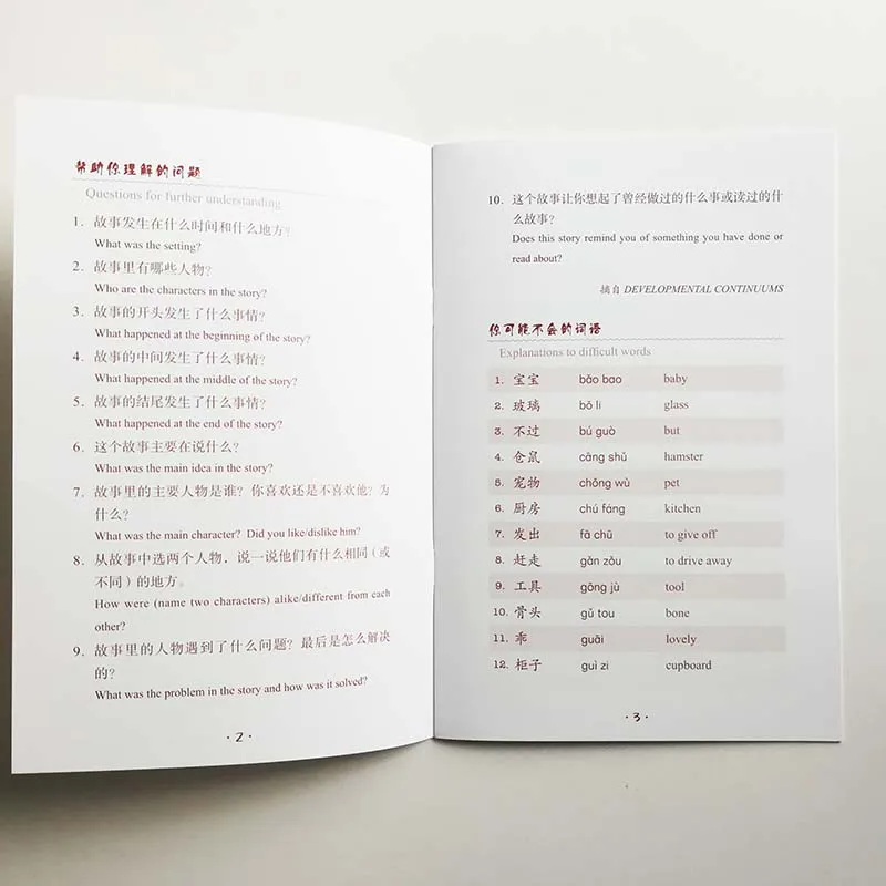 QQ20190319-7